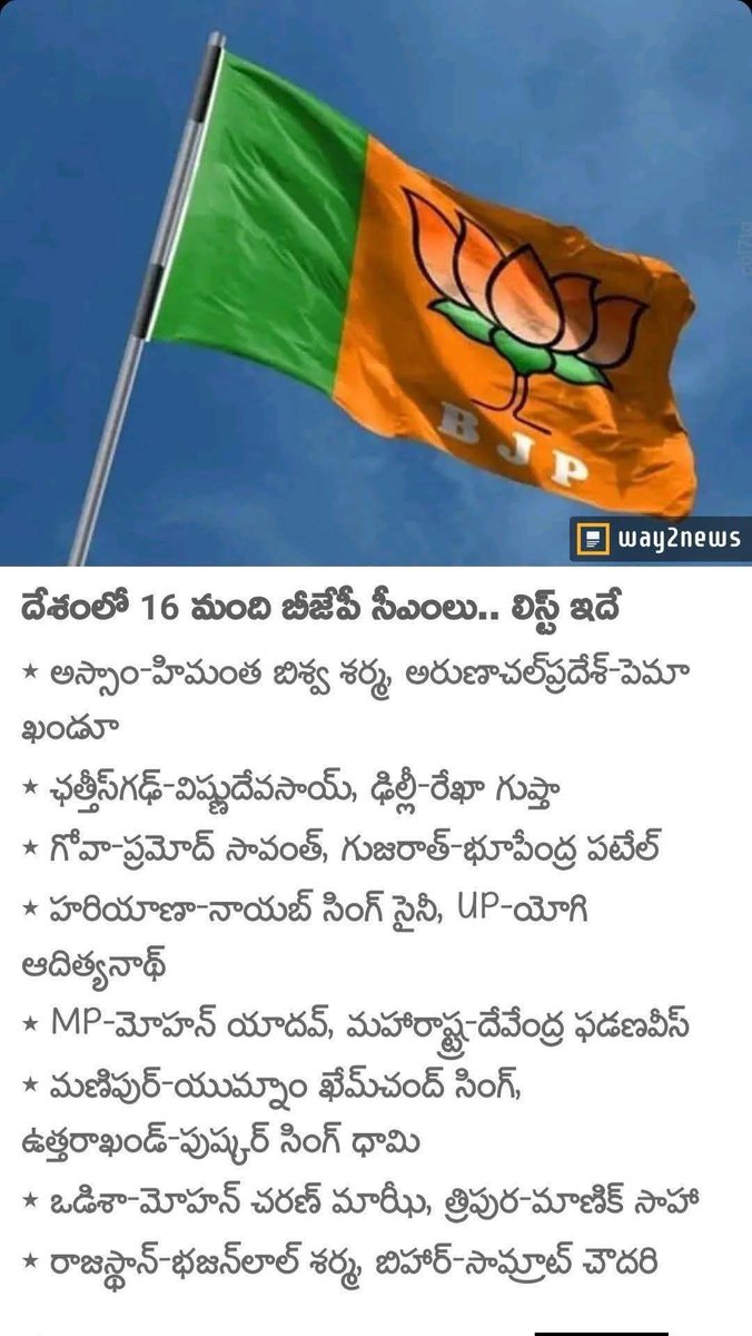 PilliMuraliKri6's tweet photo. https://t.co/Zo3Nc7xeie