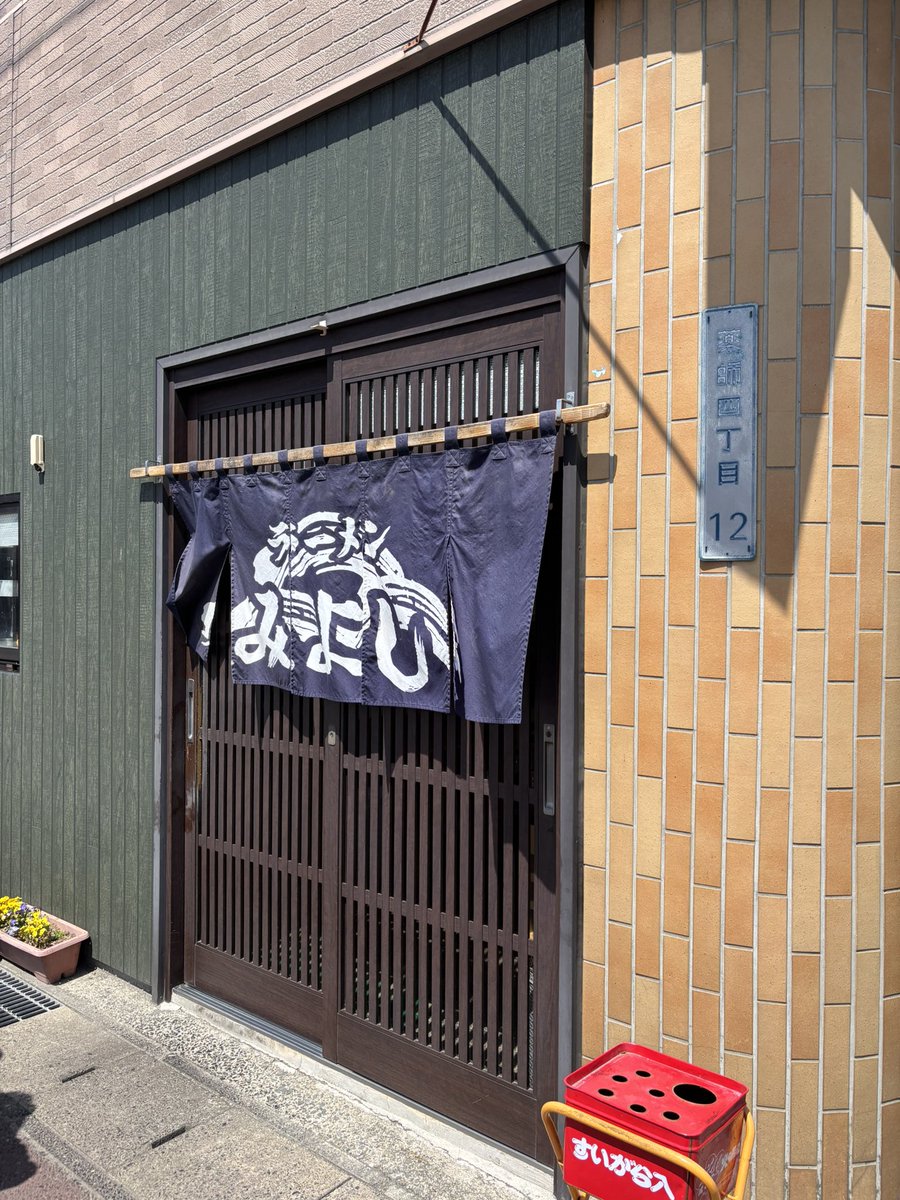 lan70000's tweet photo. キャンプ🏕️後の”みよしのチャーシュー麺”🍜は控えめに言っても最高だ〜🤩 https://t.co/ueg9RvLqHX