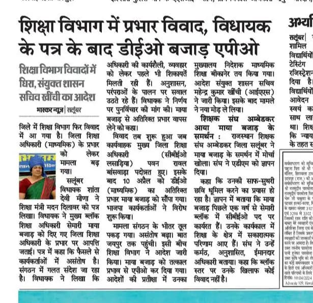 BHILPRADESH WALA ARVIND tweet media
