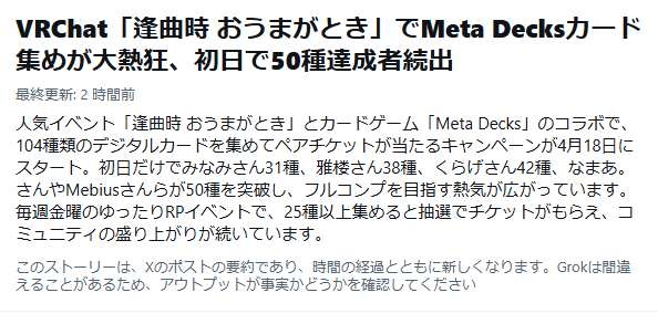 おかれもん🍋VRC民 tweet media