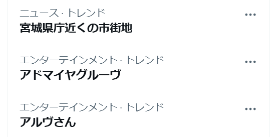 ぽむまれー tweet media
