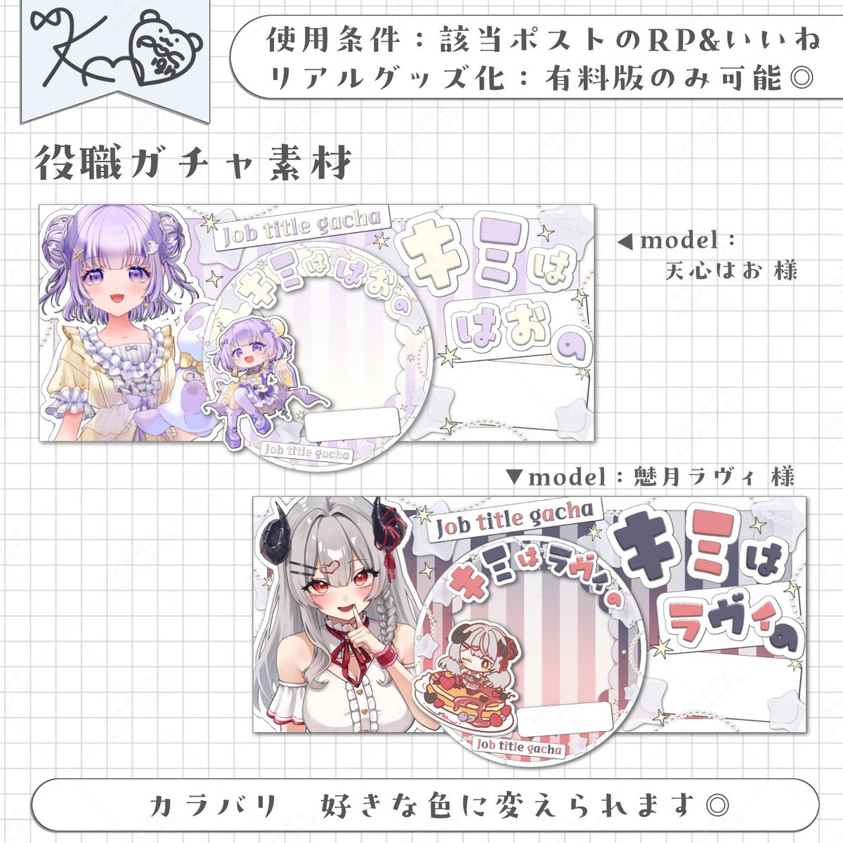 熊乃海心🧸🩵仙台駅ﾎﾟｽ🥈thx!! tweet media