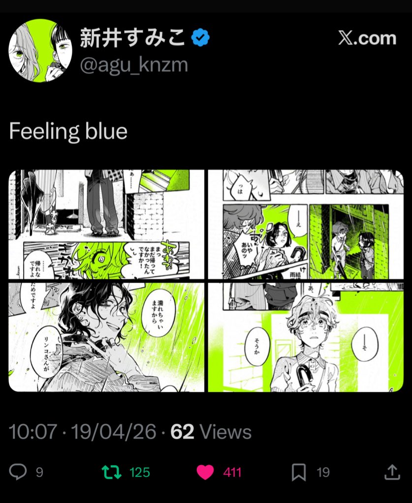 “seeing red” “feeling blue” these are the only two times sumiko used english titles right??? does this mean something???