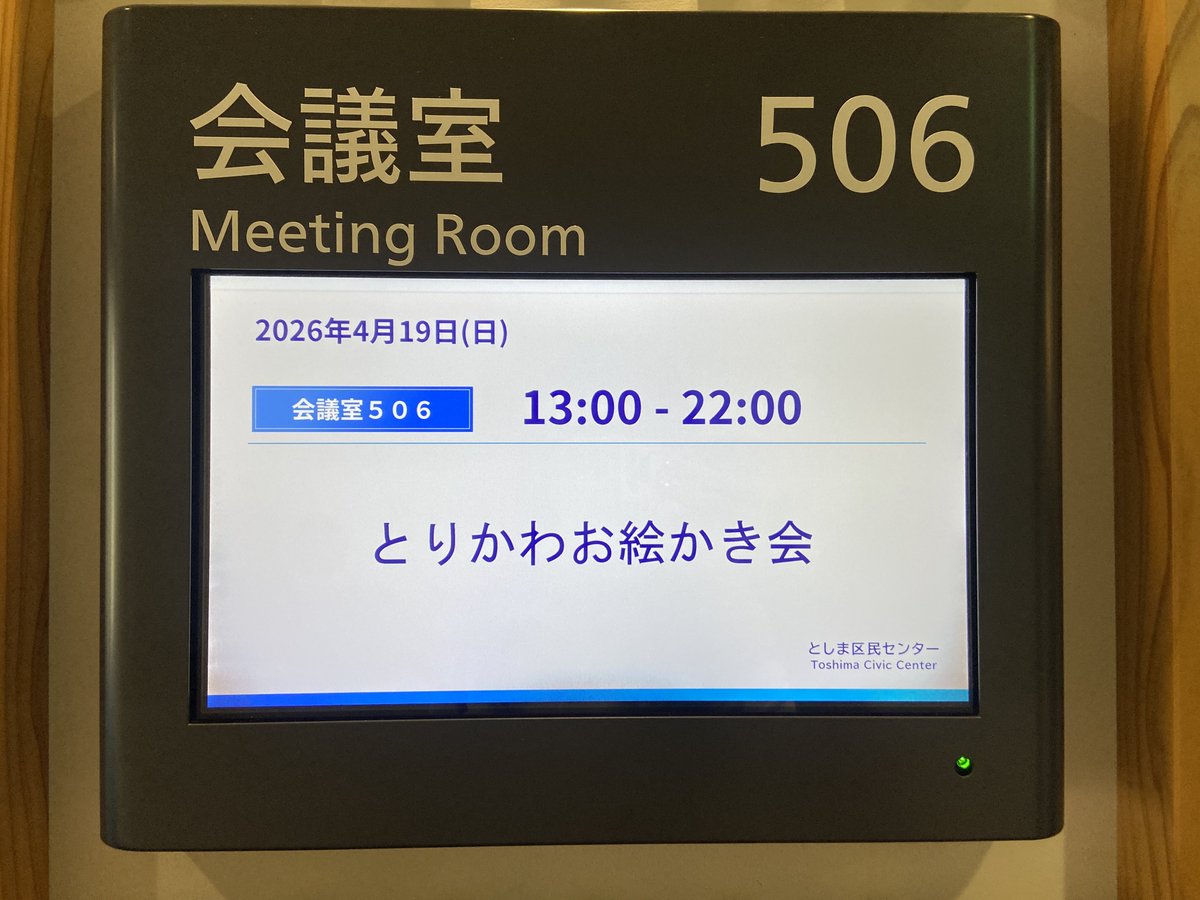 わいちゃん🐟🐬🐳🏄🏊🍍🌴🌻☀️🐚👙🍧🍦⛵️🍉 tweet media