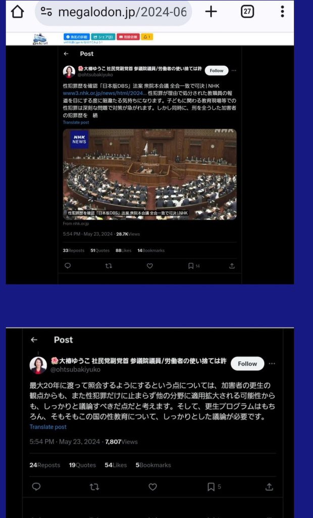 Rose tweet media