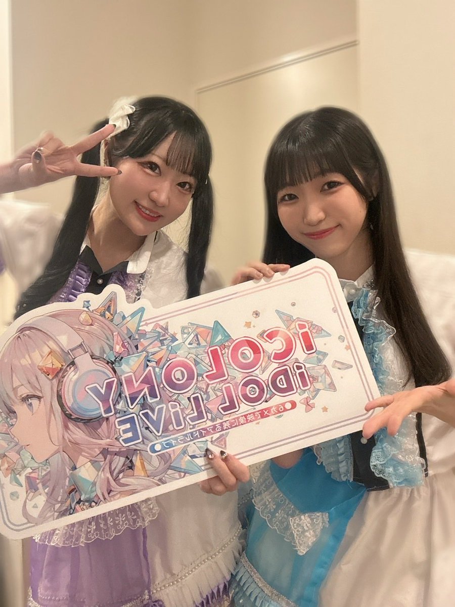 noconcept525's tweet photo. ラストiCOLONY 
ありがとうございました！

夜は西川口です！ https://t.co/bWtMYmHg2w