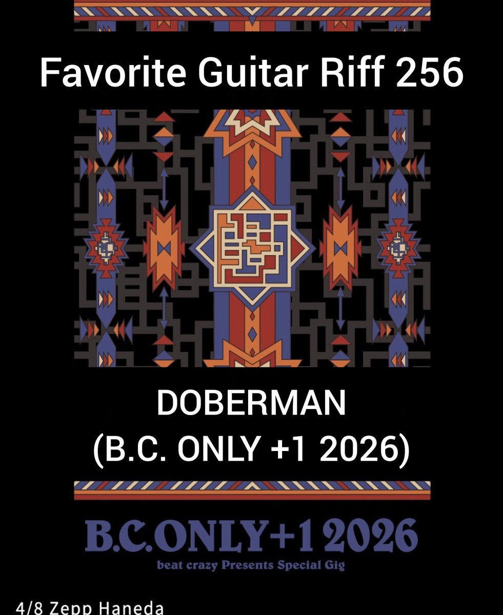 MATERIALS2020 tweet media