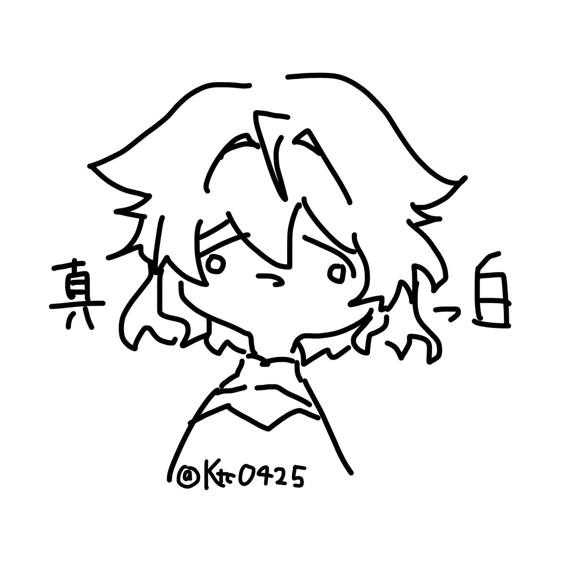 はにー tweet media