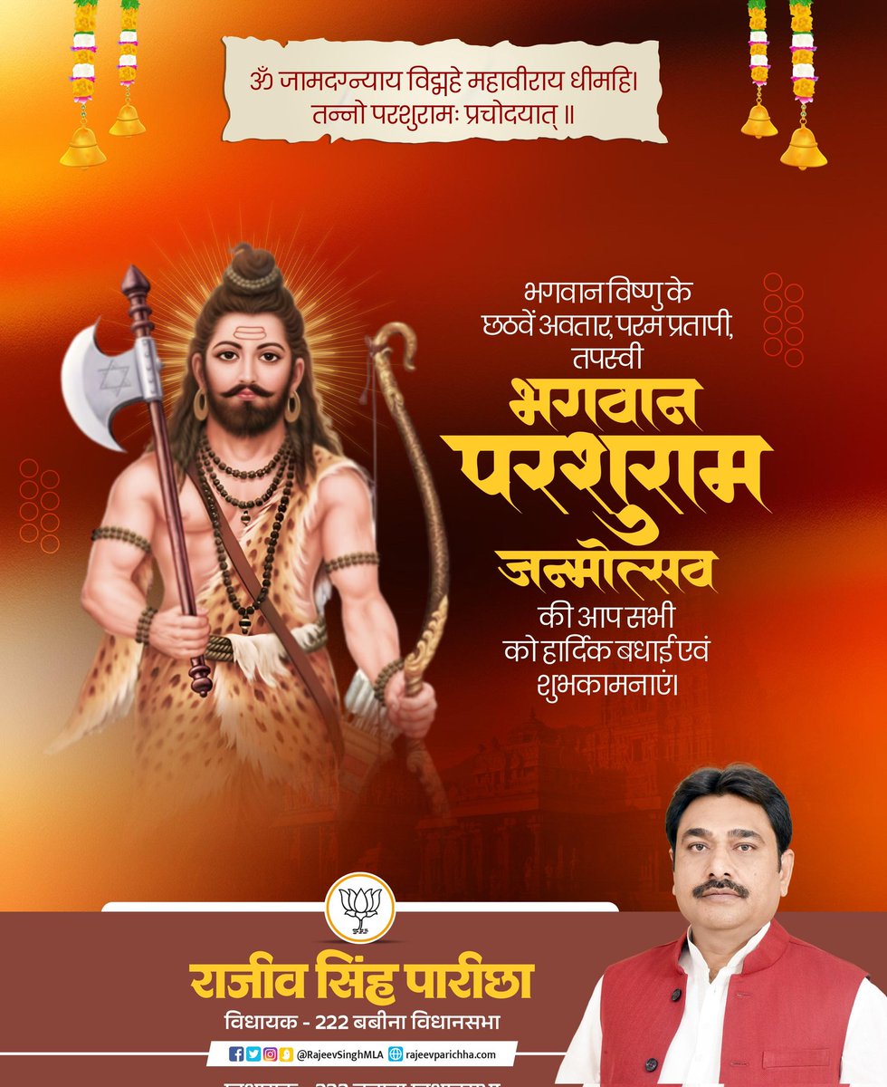 Rajeev Singh Parichha tweet media