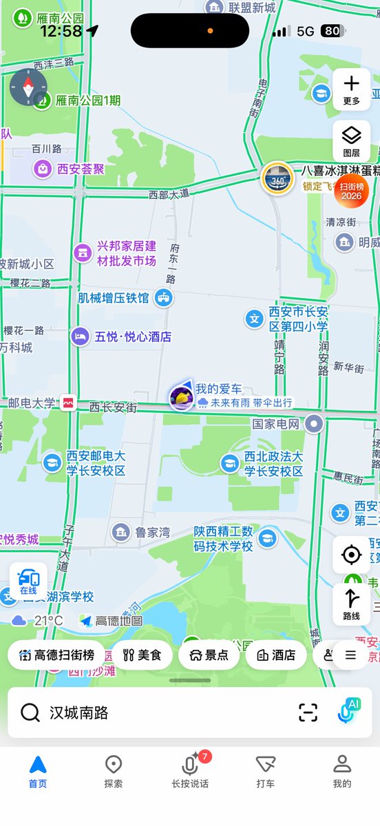 黑桃🖤 tweet media