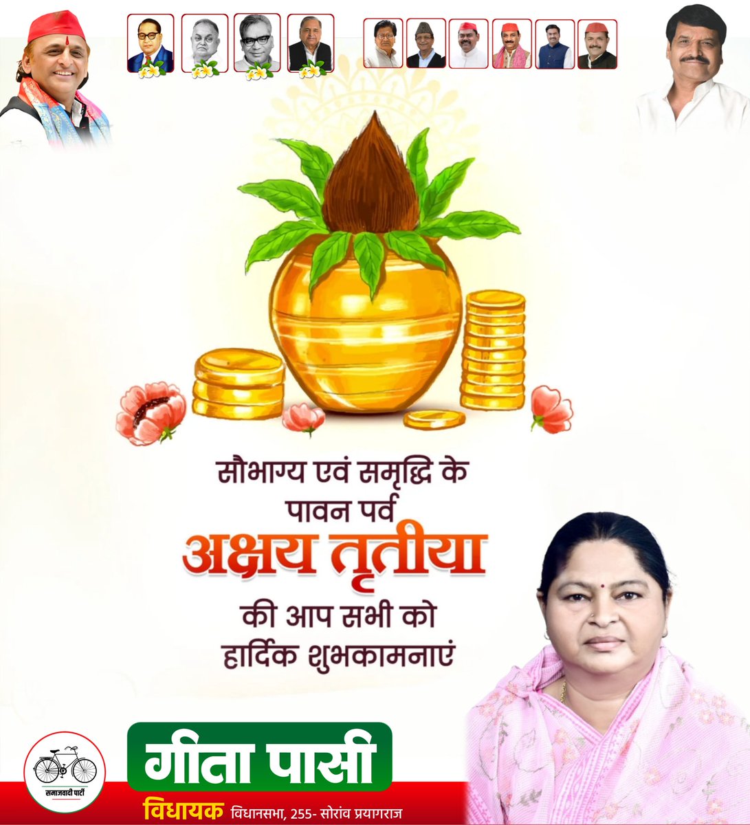 GeetaMla's tweet photo. https://t.co/x8VFqGsNh2
