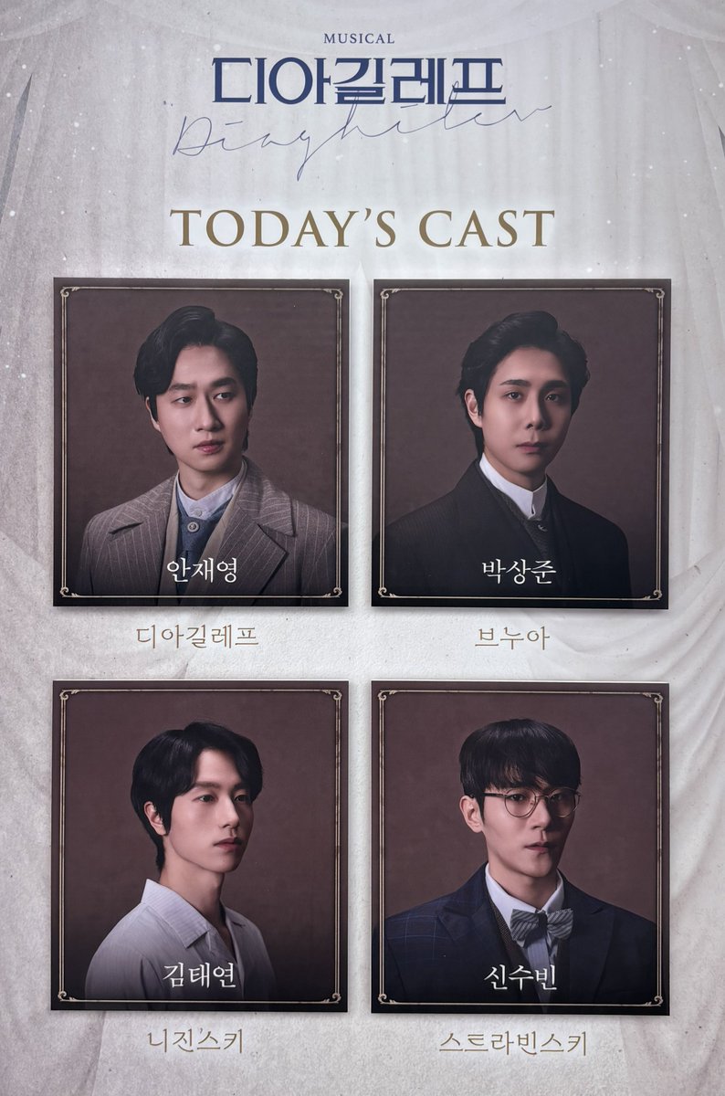 260419 낮 디아길레프

또 오랜만에 😅