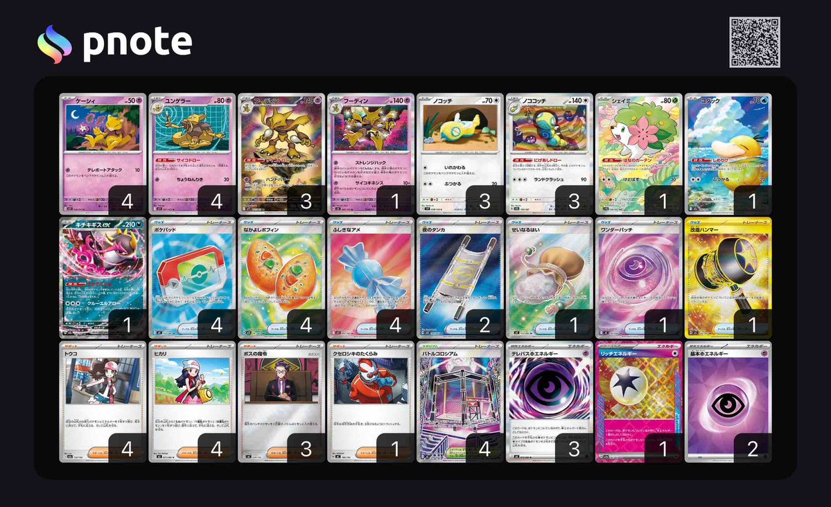 ヒビキ。 tweet media