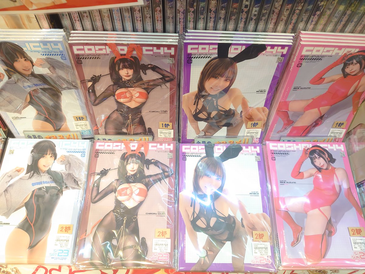 ラムタラ秋葉原 2F グラビアイメージ王国 tweet media