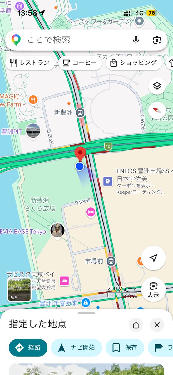お願いパソ神さま(群) ㋜ tweet media