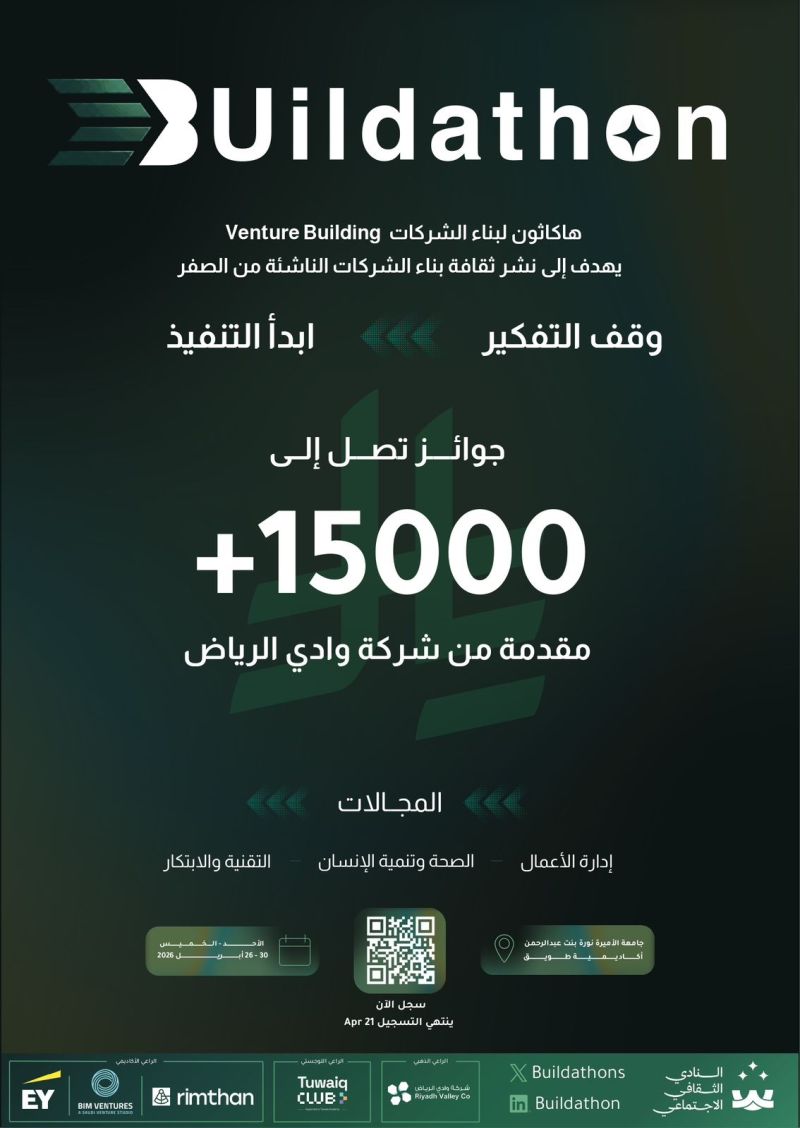 🇸🇦 سعود السلطان tweet media