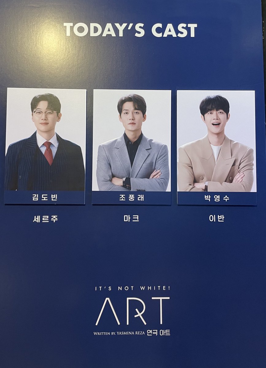 20260419 14:00 아트