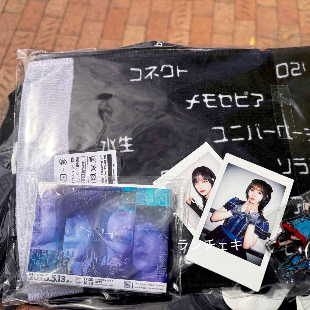 タンス tweet media