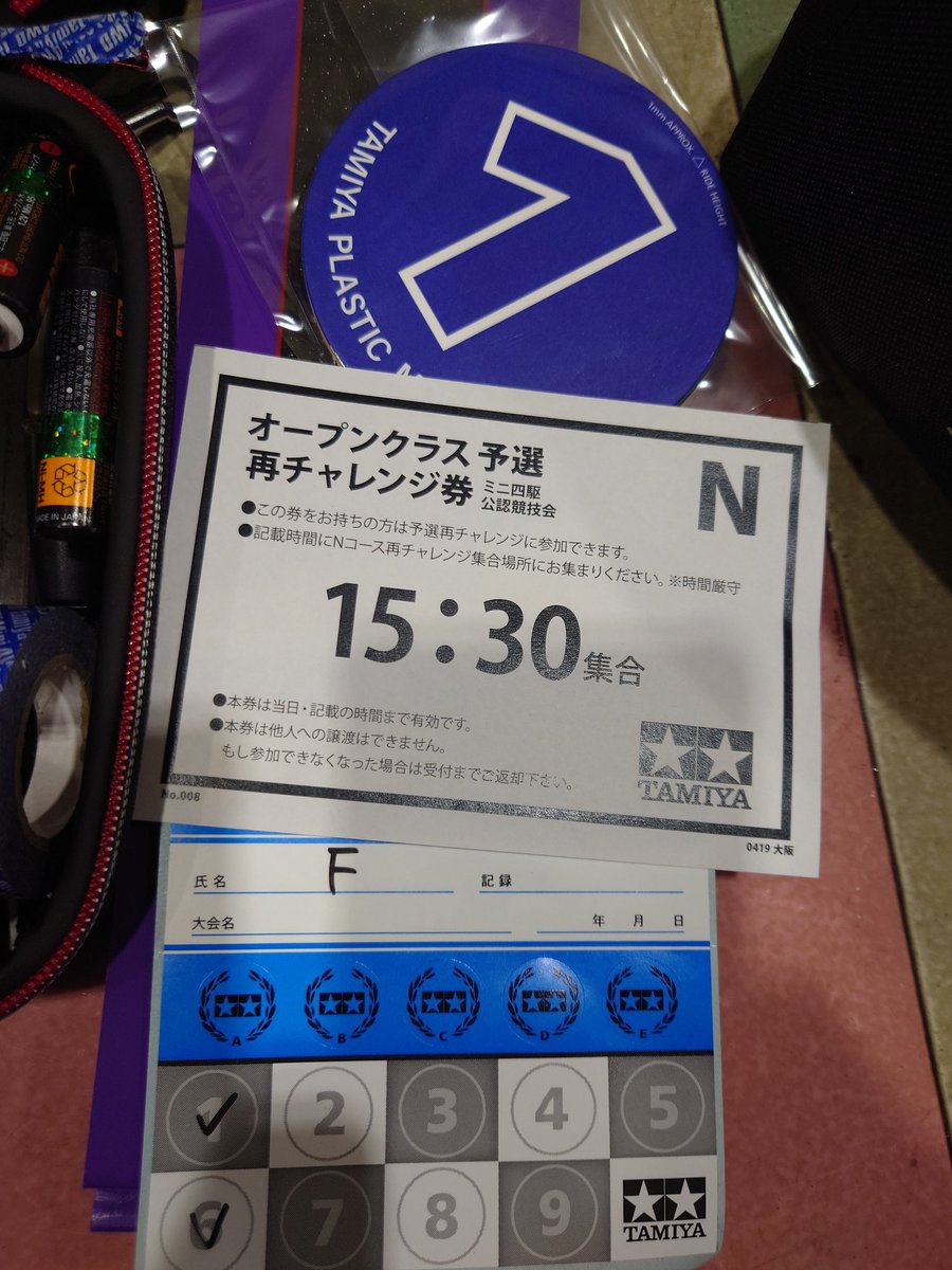 再チャレ当たったけど昨日1回も走ってないサブコース😇