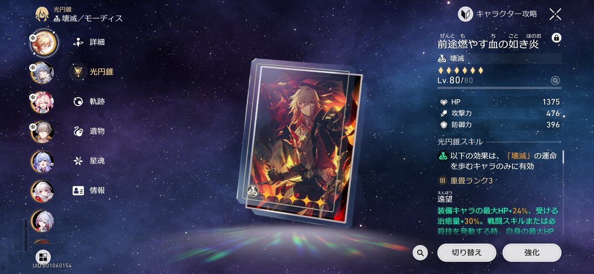 りおまる tweet media