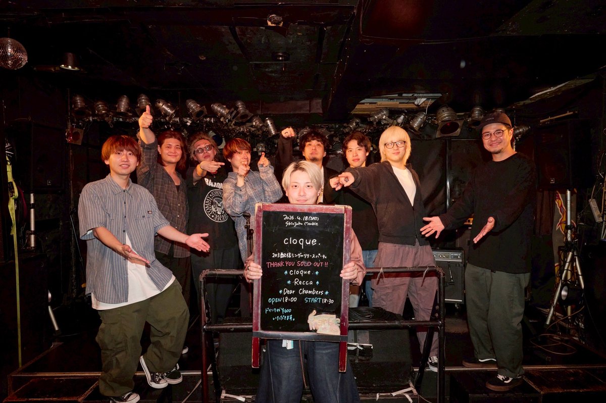 村松 利彦 (Cloque.) tweet media