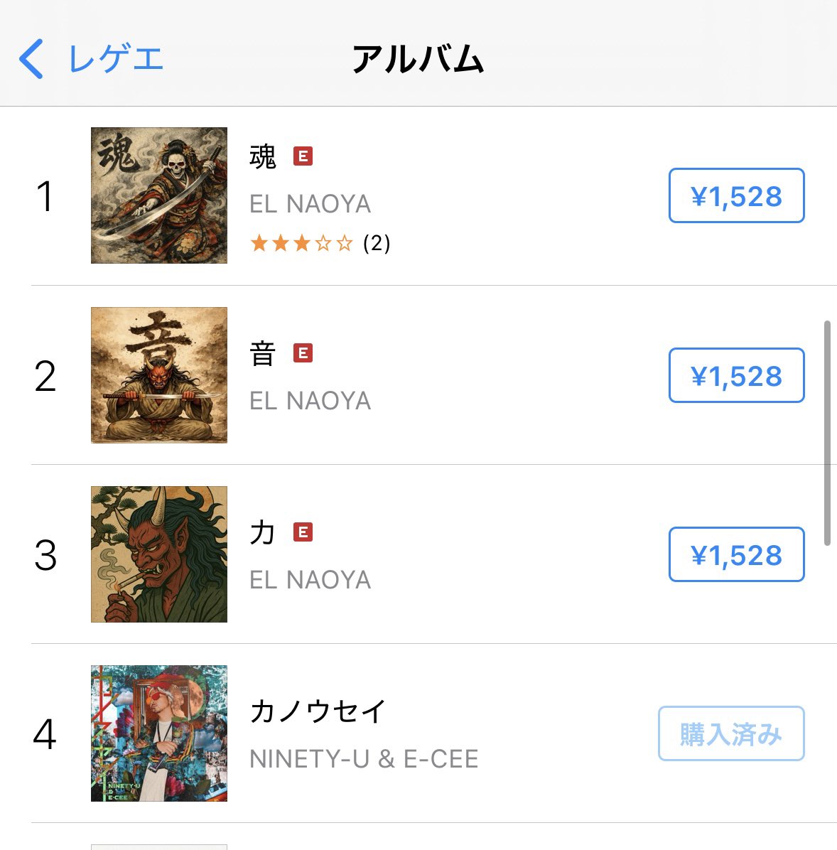 皆様早速たくさんのご反応ありがとうございます❤️‍🔥❤️‍🔥❤️‍🔥
本日リリースalbum「カノウセイ」、一人でも多くの方に届いて欲しいです🌠
良かったら拡散宜しくお願い致します❤️‍🔥
linkco.re/QfMHFxGV?lang=…