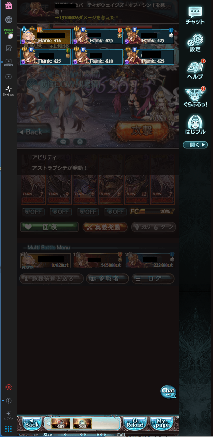 瀬なんとか tweet media