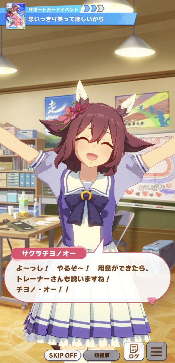 lex65795866's tweet photo. ＼チヨノ・オー／
って嬉しそうに言う #チヨちゃんかわいいね… 

ちよっと疲れた時はこの笑顔に限りますね🌸 https://t.co/iD0ZvTj2gG