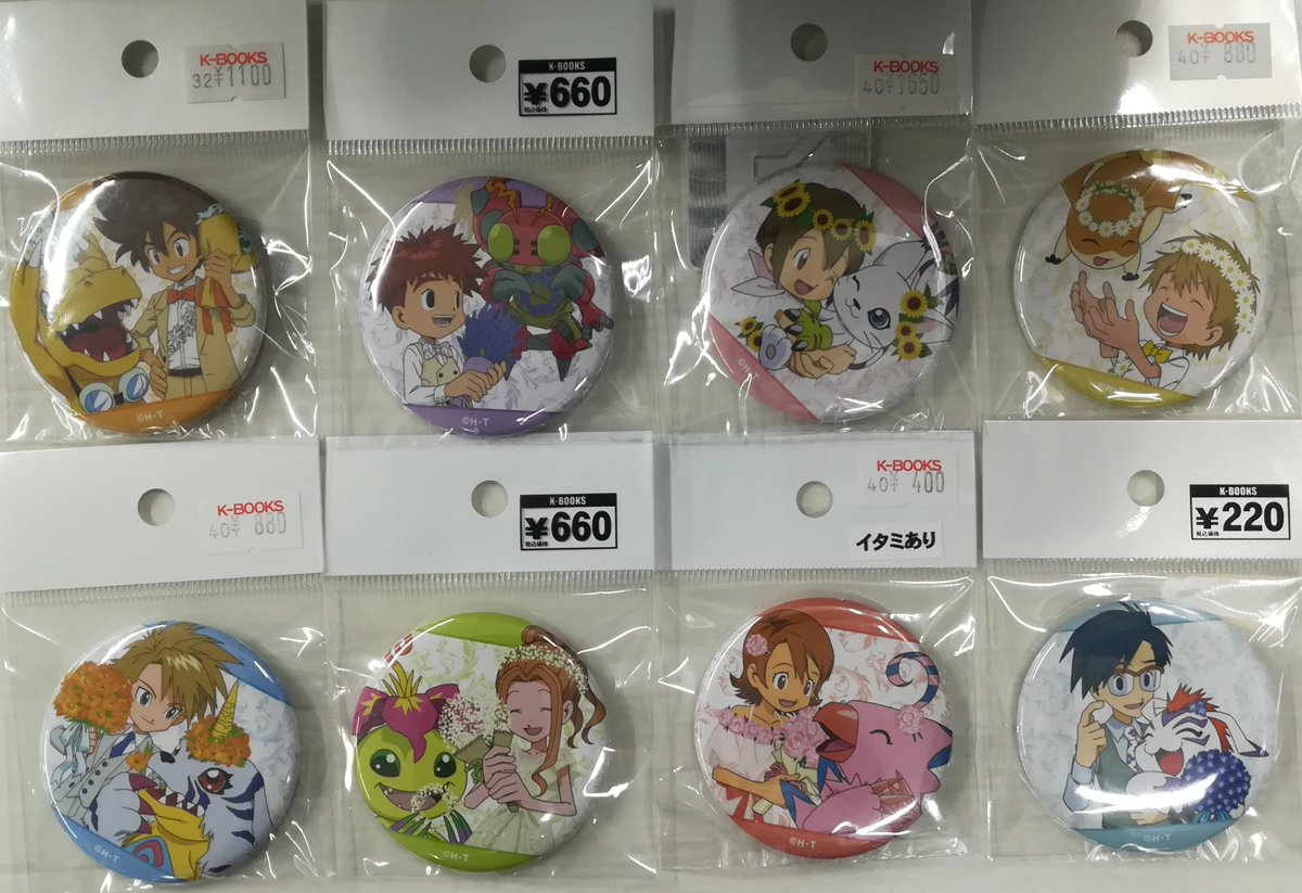 デジモン　缶バッジ　まとめ売り 商品紹介】 #デジモンアドベンチャー 当店ではデジモンの等身絵柄缶