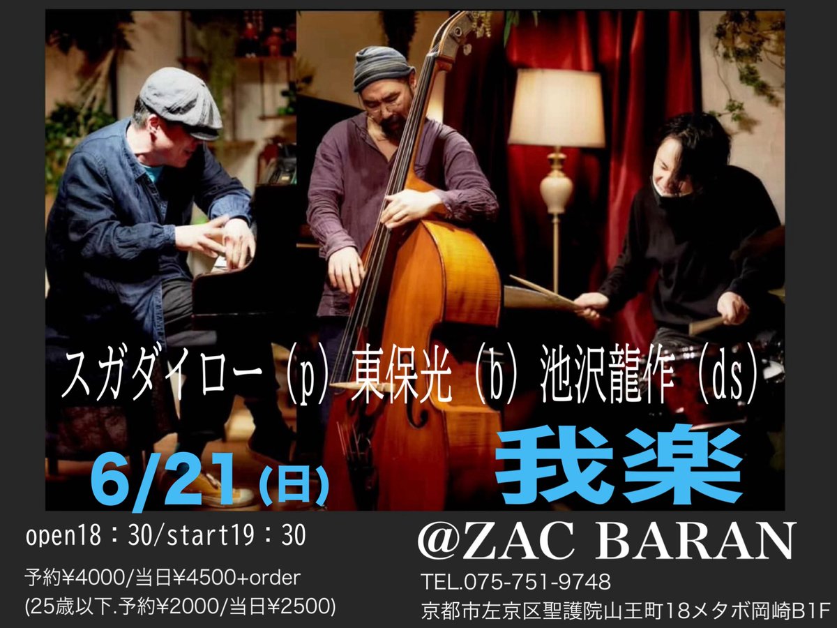 ZAC BARAN tweet media