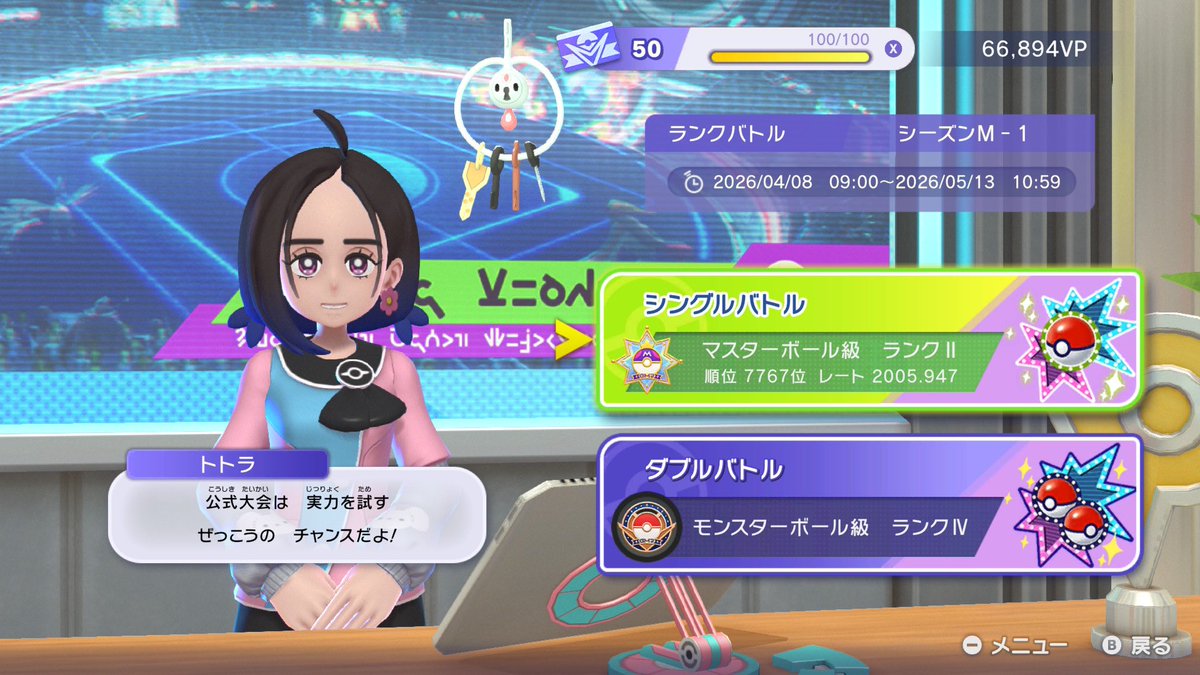 ねむのり tweet media