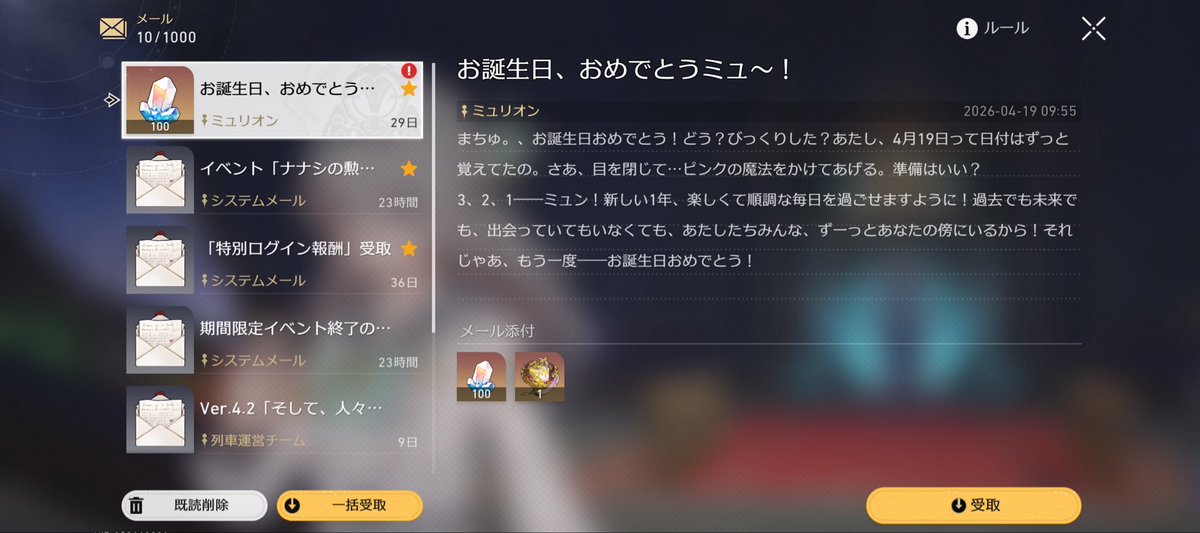 мち❕🐾 tweet media