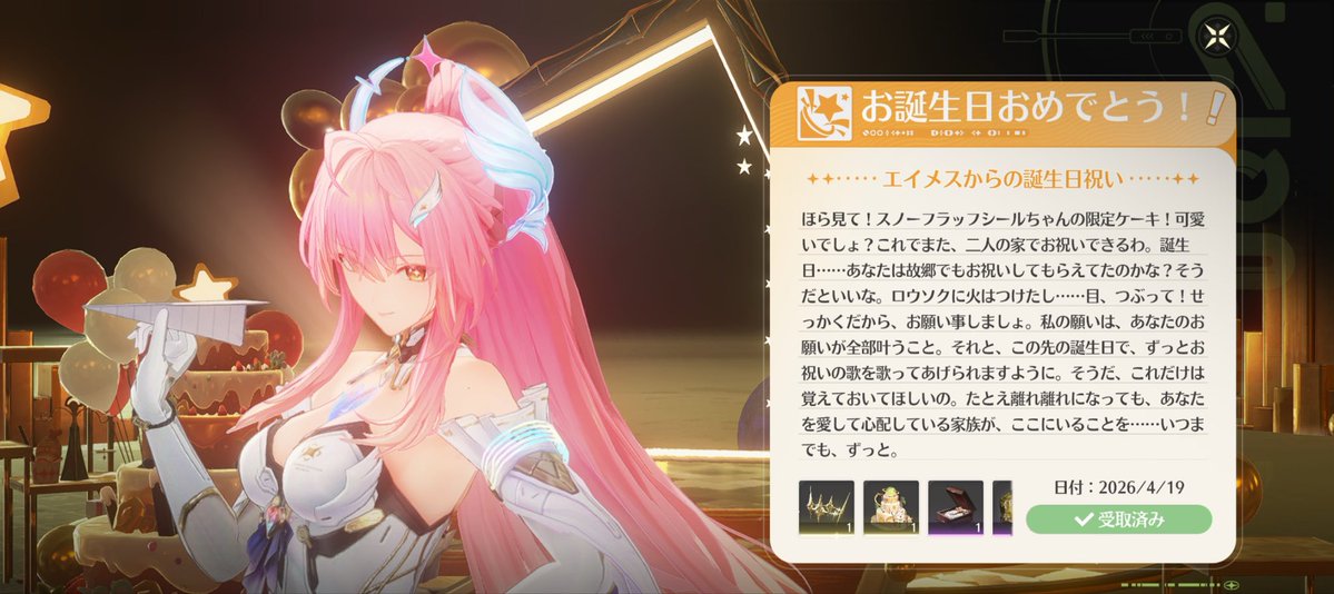 мち❕🐾 tweet media