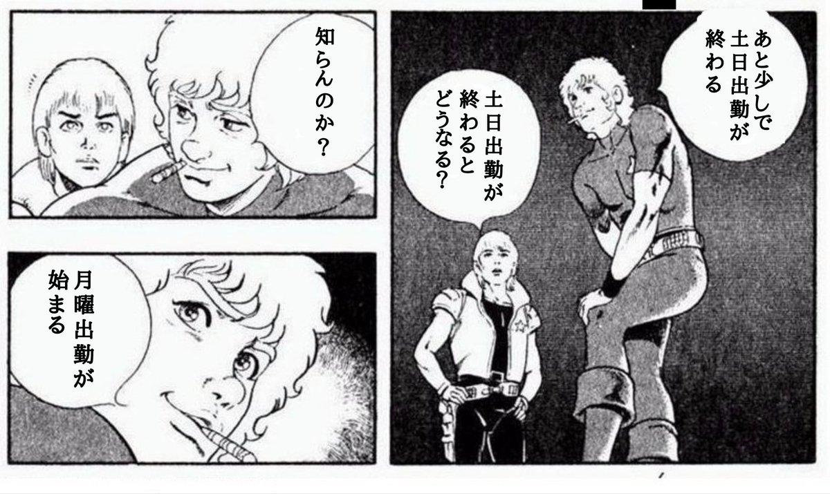 仕事の逃避にコラ画像も作りたくもなるよほんと！(　・ω・)