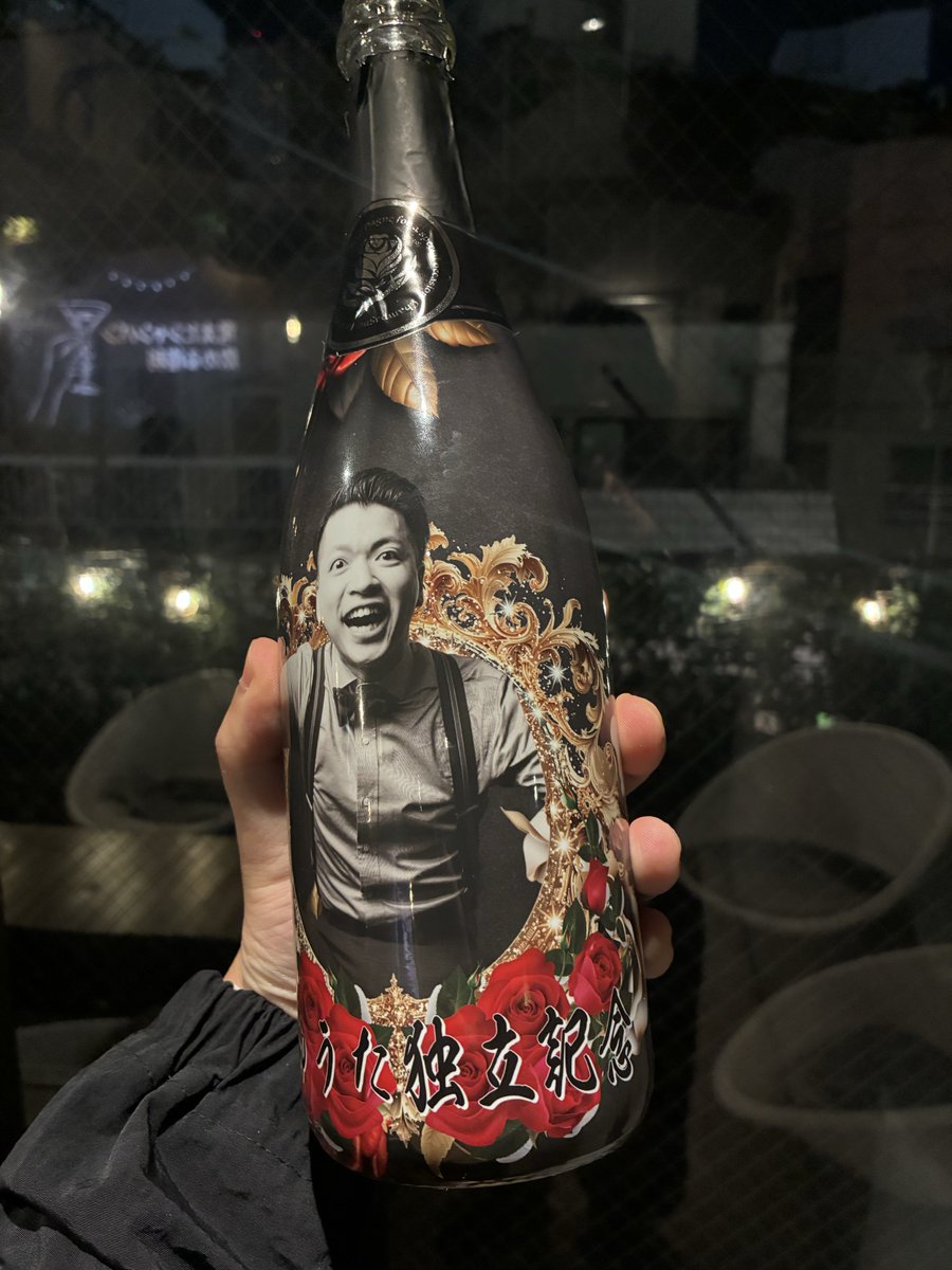 そるか@もうすぐ脱サラリーマン芸人 tweet media