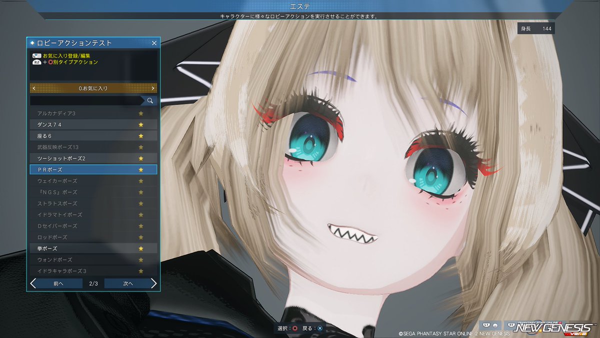 ゆきうさ@ tweet media