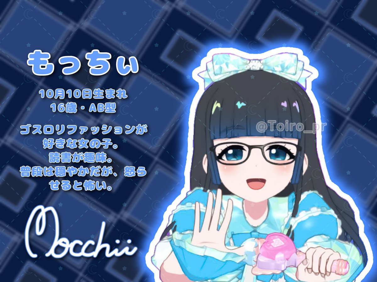 ❅といろ❅ tweet media