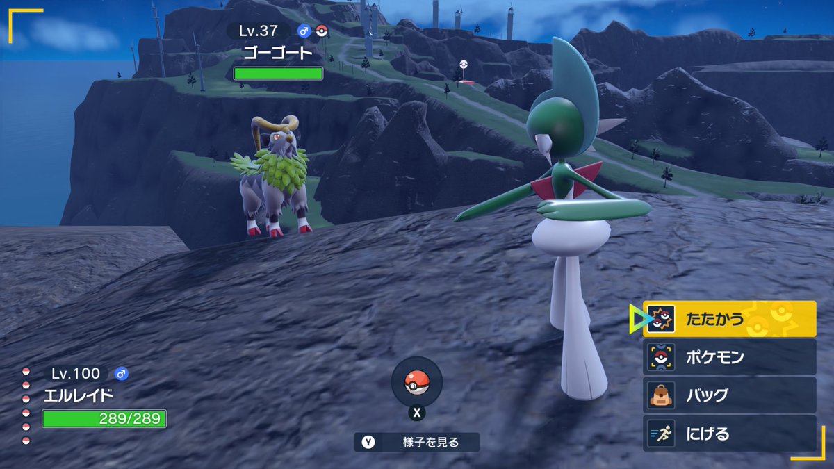 Switch2でスカーレットを起動してウロウロしてたら色違いゴーゴート見つけた