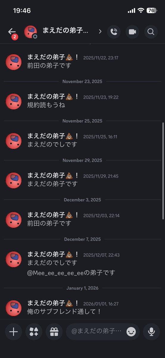 まえだ tweet media