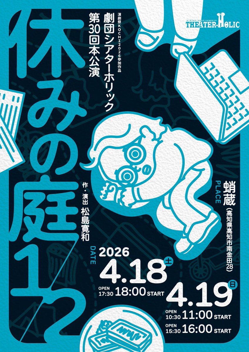 ちゃっぴーみしま tweet media