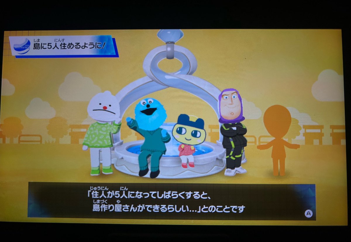 ハナ🍯 tweet media