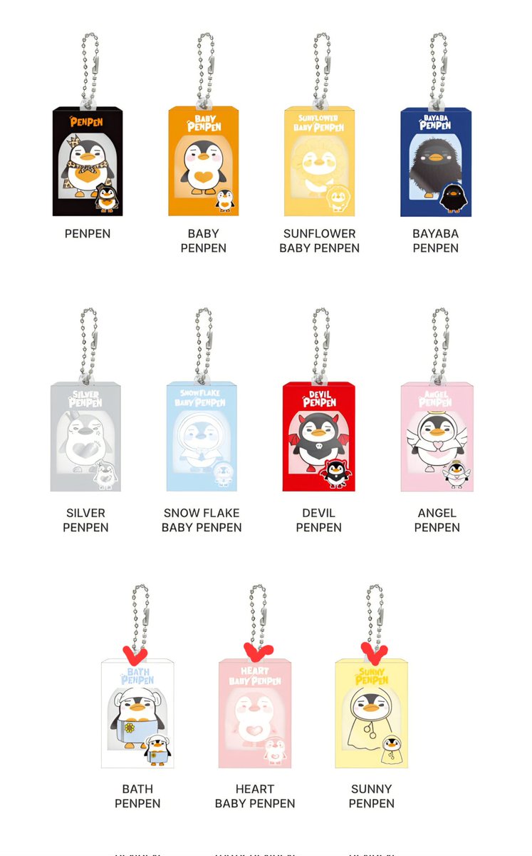 위쪽 8개 펭펭이로 맨 아래 3개 펭펭이 구합니다. 

🙋🏻‍♀️ 저는 - 펭펭, 베이비펭, 해바라기펭, 바야바펭, 실버펭, 스노우펭, 악마펭, 천사펭 
👼🏻 천사님 - 온천펭, 써니펭, 하트펭

교환, 양도 다 받습니다.
교환 완료되면 남은 중복은 따로 양도글 올리겠습니다.