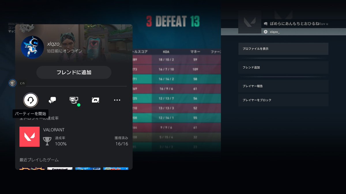 なふ tweet media