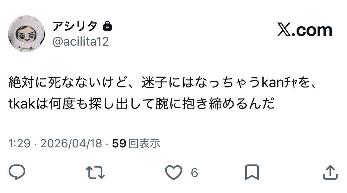 あしりた tweet media