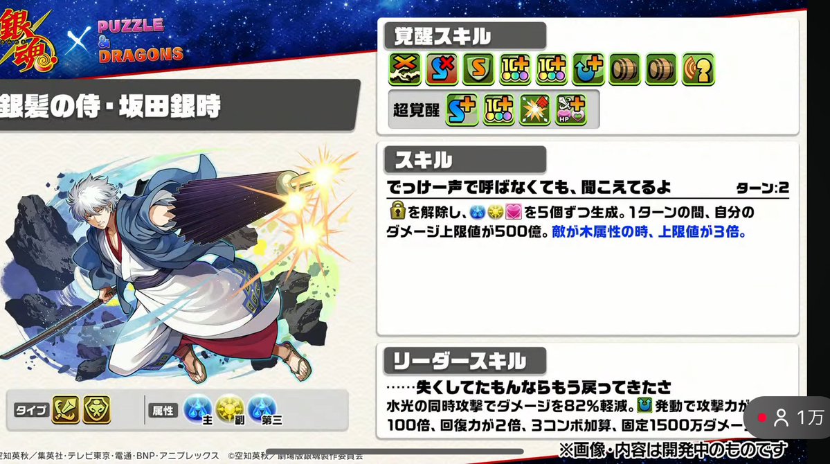 ダックス( ´∵｀) tweet media