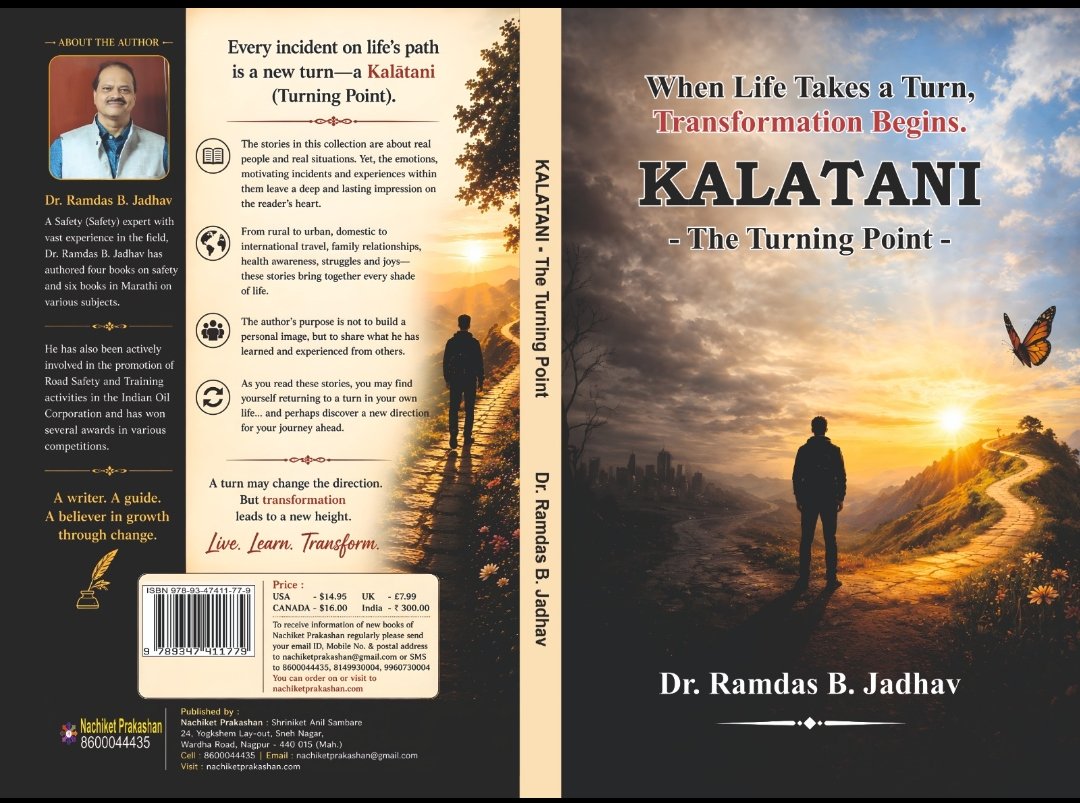 ramdasbjadhav's tweet photo. Announcement: 📢 BigNews this #AkshayaTritiya! 📚Thrilled to announce the release of my 11&amp; 12th books by Nachiket Prakashan, Nagpur
1️⃣ "Kalatani: The Turning Point" (English debut)
2️⃣ "पुनर्जन्म" (Hindi StoryCollection)
A journey from childhood to my days at #IndianOil. (1/2) 🧵 https://t.co/W2edbImiG3