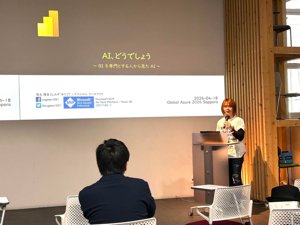 yugoes1021's tweet photo. 昨日の #GlobalAzure 2026 Sapporo で
「AI、どうでしょう」
というタイトルでやらせてもらったので、来年は
「BI、どうでしょう」
でいこうと思っているなう https://t.co/wSPn2BYdCM