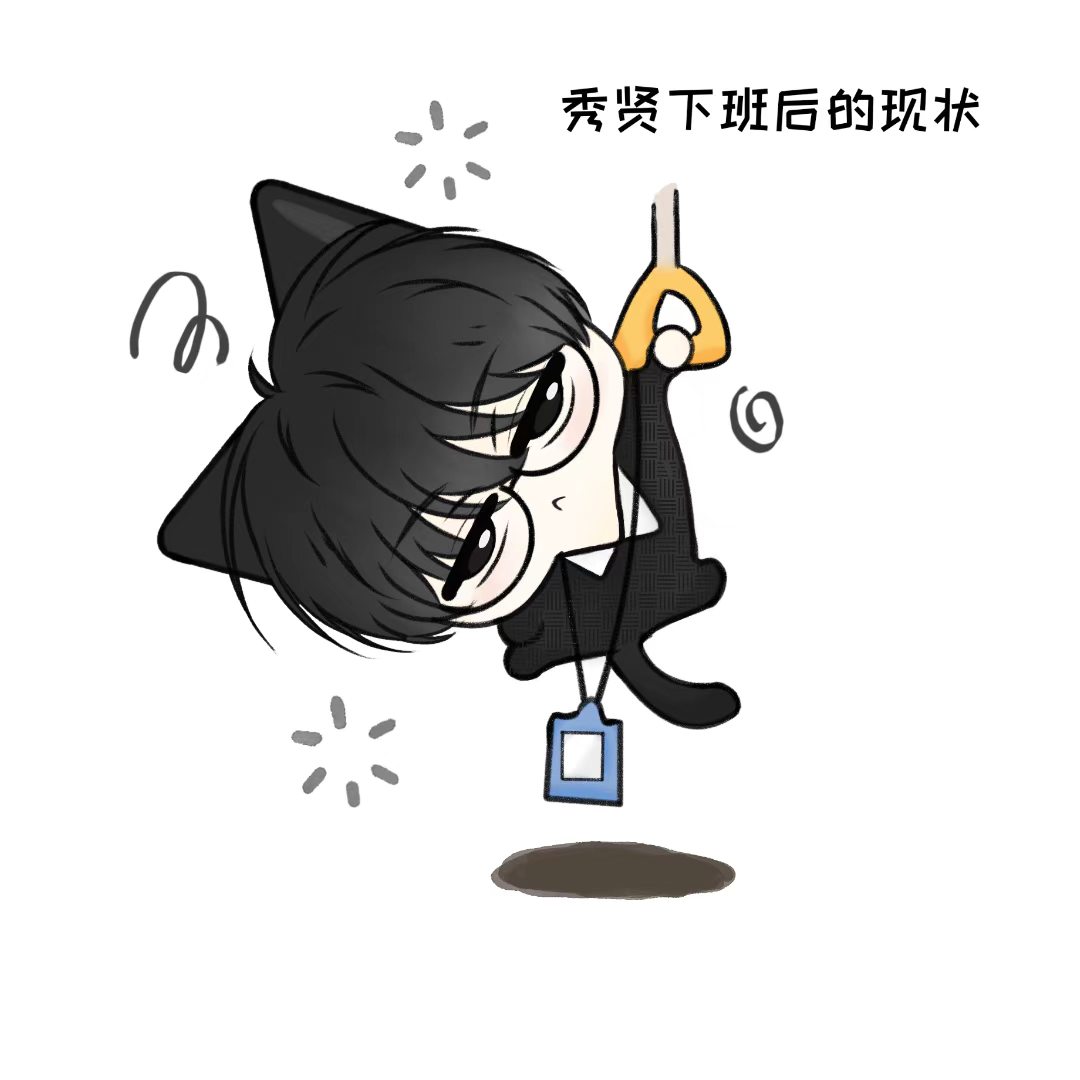 Nweyoah's tweet photo. 社畜的生活！#将杀 #Checkmate #체크메이트 https://t.co/hT0eYDIBzU