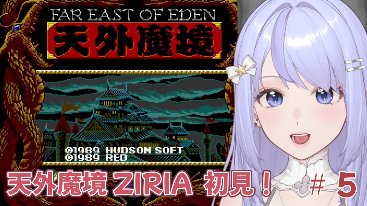 里城はな🏰🌺VTuber tweet media