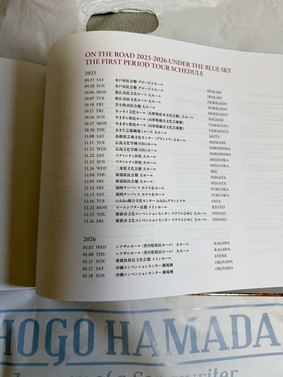 ヨシナリ tweet media